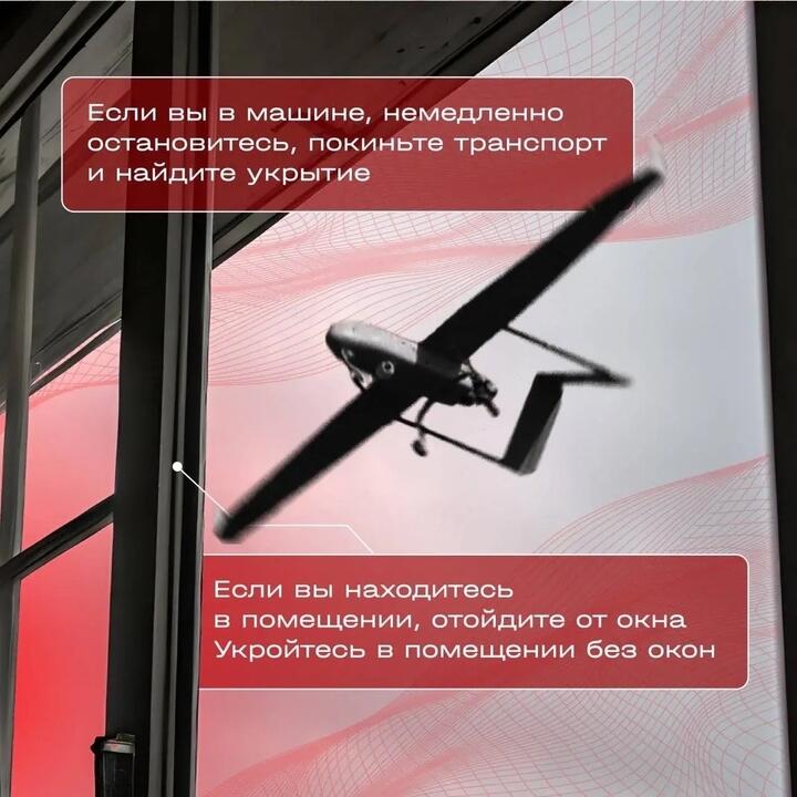 Если вы в машине, немедленно остановитесь и найдите укрытие