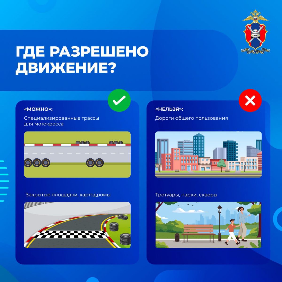 Что делать при атаке беспилотных летательных аппаратов